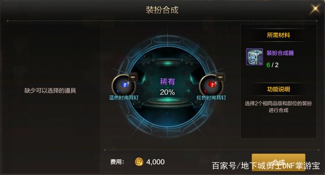 DNF发布网工作室 DNF发布网工作室