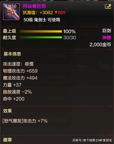 DNF发布网游戏私服直播 DNF发布网游戏私服直播