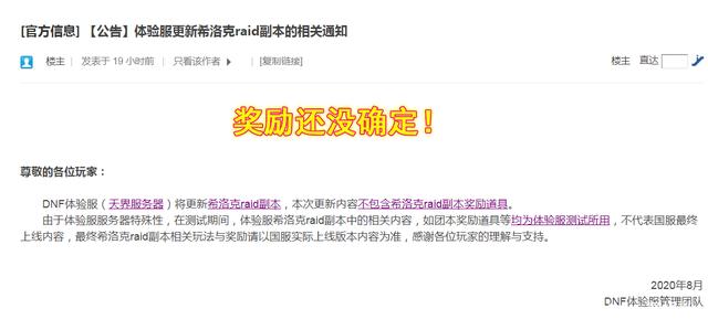 DNF发布网把等级超了(dnf等级怎么下降) DNF发布网把等级超了(dnf等级怎么下降)