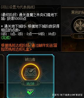 xp系统DNF发布网 xp系统DNF发布网
