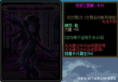 DNF发布网游戏私服直播 DNF发布网游戏私服直播