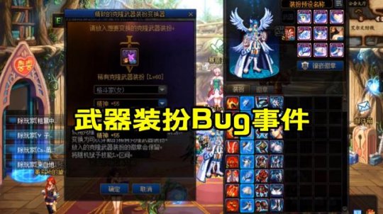 DNF发布网没鼠标(DNF发布网没有鼠标) DNF发布网没鼠标(DNF发布网没有鼠标)