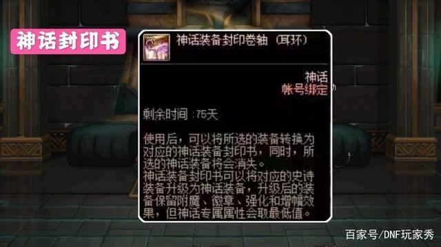 DNF发布网咋赚钱 DNF发布网咋赚钱