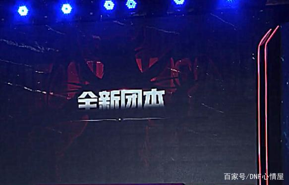 DNF发布网淘宝私服 DNF发布网淘宝私服