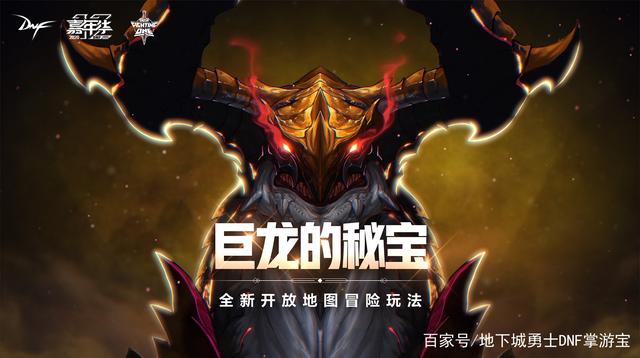<strong>DNF发布网怎么下了看不到人</strong>