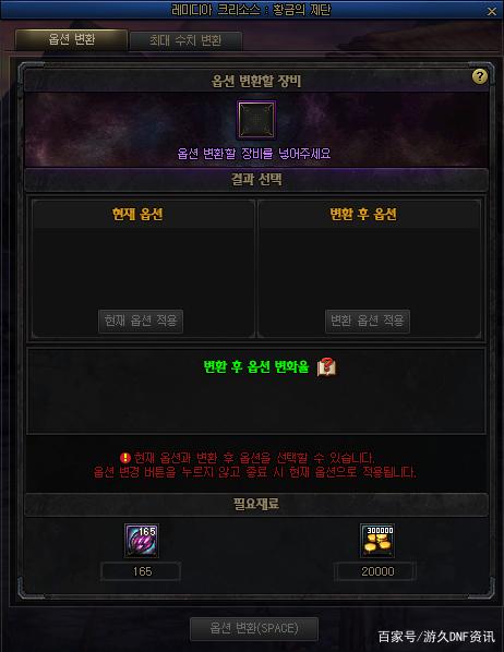 DNF发布网有没有毒 DNF发布网有没有毒