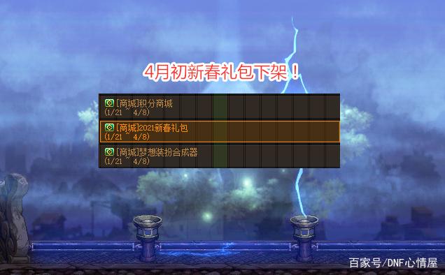 <strong>DNF发布网爱梦交易币（DNF发布网的交</strong>