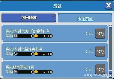 DNF发布网流星落代码(dnf手游流星落属性) DNF发布网流星落代码(dnf手游流星落属性)