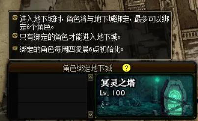DNF发布网秒刷 DNF发布网秒刷