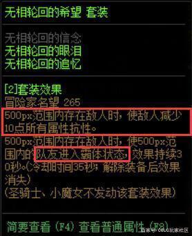 DNF发布网守护者有私服吗(DNF发布网守护者下载地址) DNF发布网守护者有私服吗(DNF发布网守护者下载地址)