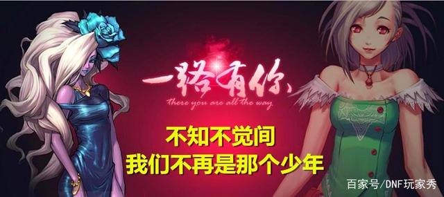 DNF发布网和gm工具 DNF发布网和gm工具