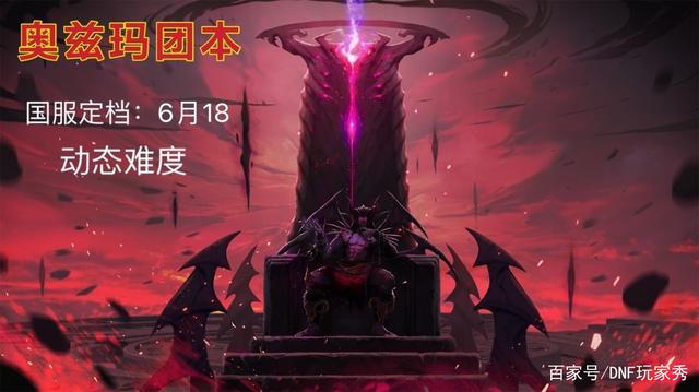 DNF发布网玩得起么 DNF发布网玩得起么