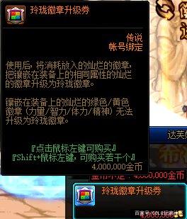 DNF发布网玩得起么 DNF发布网玩得起么