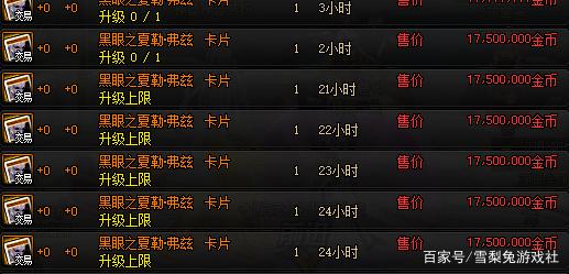 DNF发布网神话版本私服(DNF发布网神话2021) DNF发布网神话版本私服(DNF发布网神话2021)