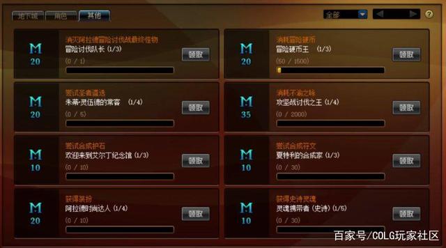 dnf起源公益服发布网(DNF发布网起源版本) dnf起源公益服发布网(DNF发布网起源版本)
