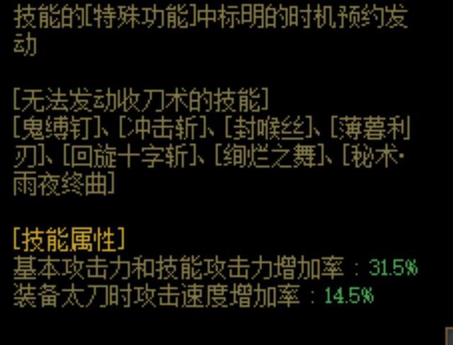 DNF发布网淘宝私服 DNF发布网淘宝私服