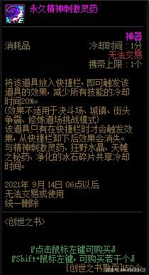 DNF发布网狂人直播私服(DNF发布网狂人昨天晚上直播) DNF发布网狂人直播私服(DNF发布网狂人昨天晚上直播)